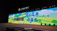 婷婷在线五月